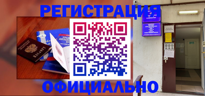 пропишу в квартире в Алапаевске